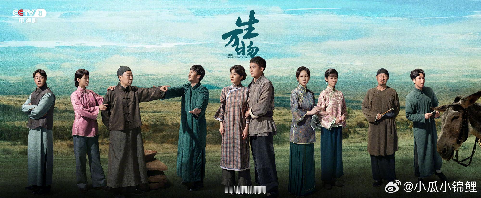 白玉兰奖你最期待提名的剧杨幂加油宁绣绣本绣深耕演技值得提名 