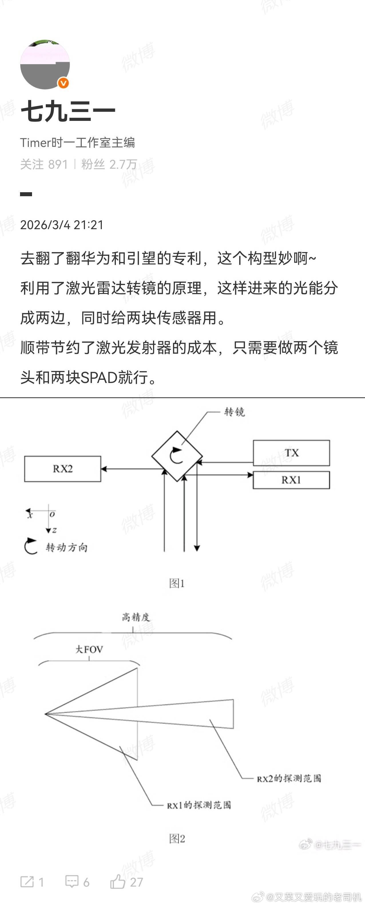 华为最新发布的896线激光雷达，凭借其革命性的双光路架构与卓越的探测性能，可以说