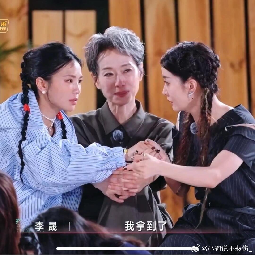 谁懂叶童姐姐看晟子的眼神满满的欣赏！晟姐瞬间解读到游戏规则，巴拉巴拉一顿正向输出