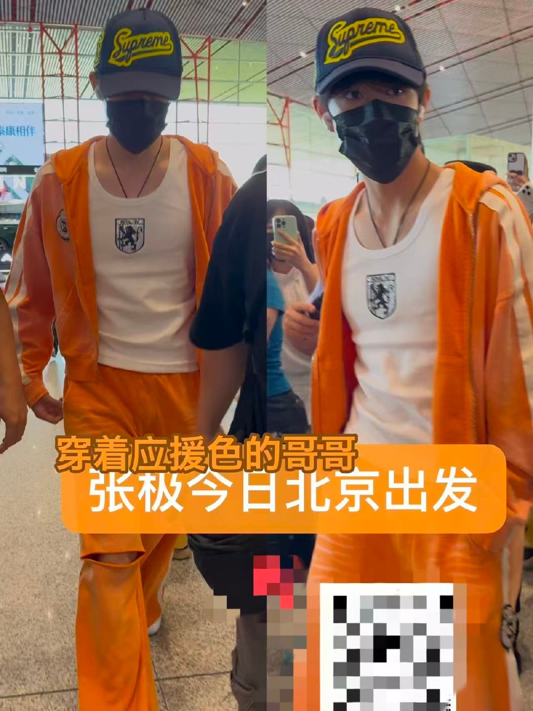张极穿了一身应援色张极一身应援色路透 张极穿了一身应援色 