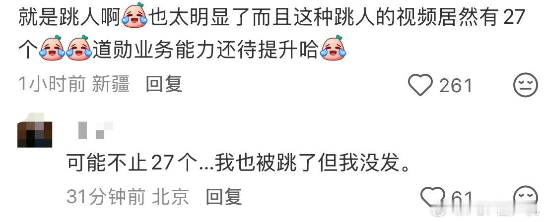 居然有近30个人saybye被某个爱豆略过 