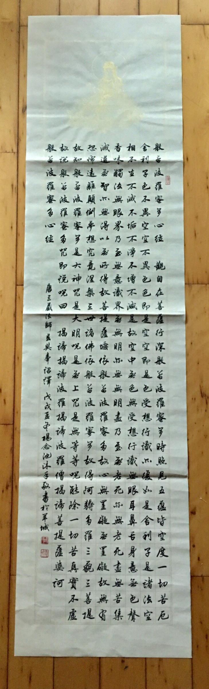 岁月留痕(12)