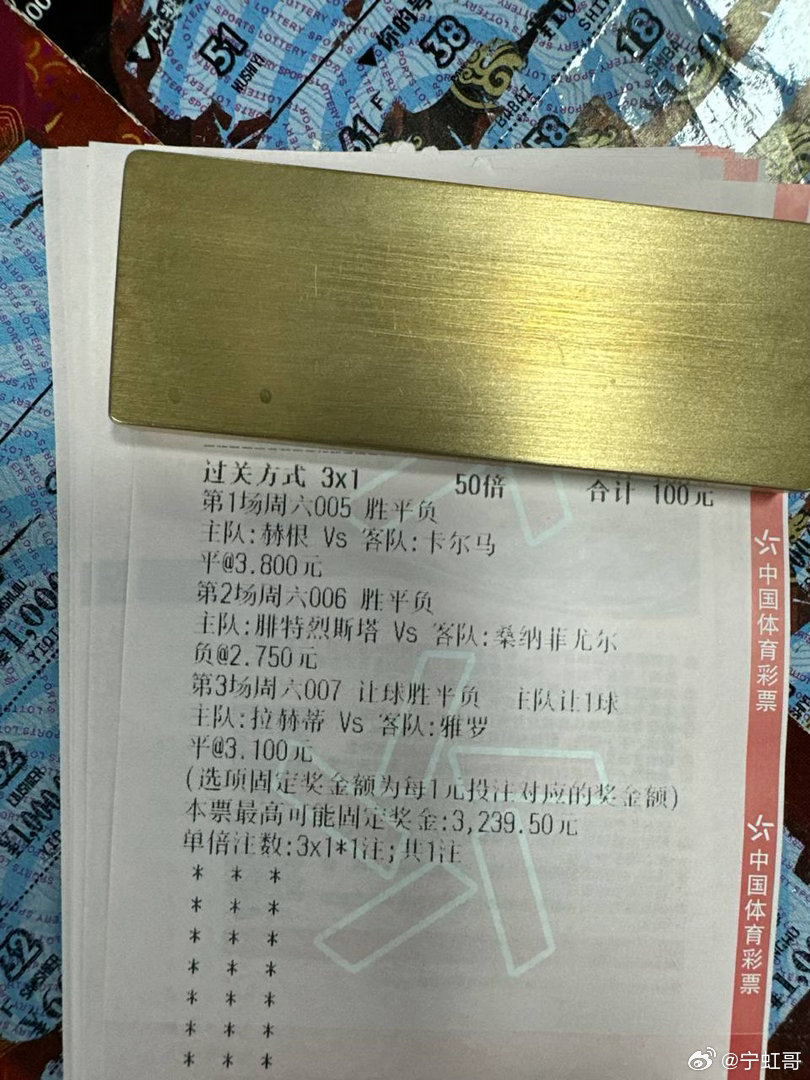 桑纳菲尤尔客场强势出击，今日能否反客为主攻陷腓特烈斯塔主场？联赛：周六005 瑞