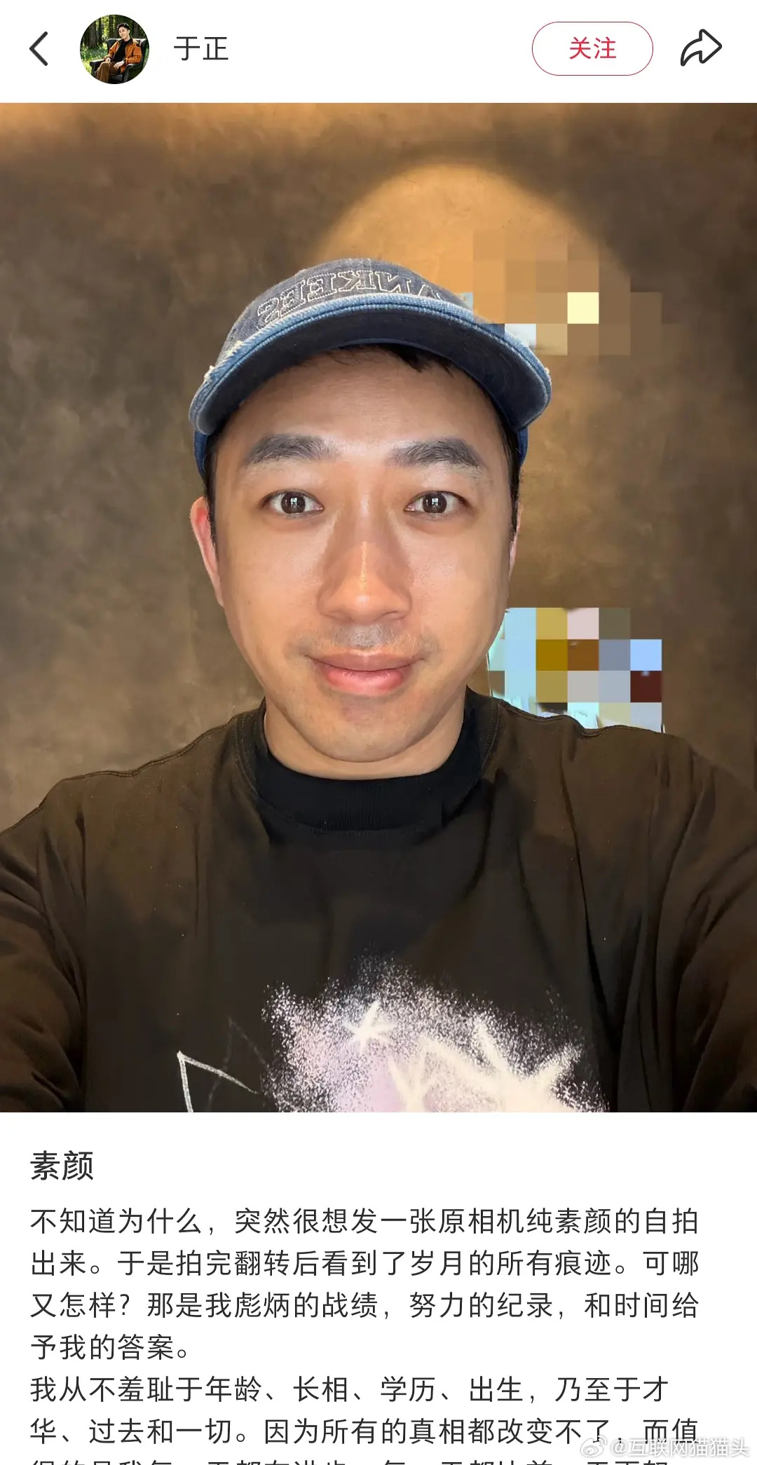 于正发素颜自拍，plq绷不住了🤡 