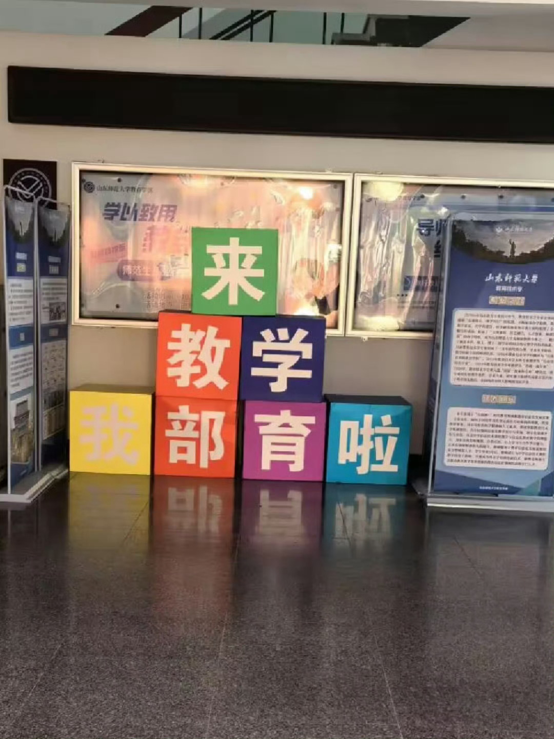 活字印刷术重出江湖 ​​​