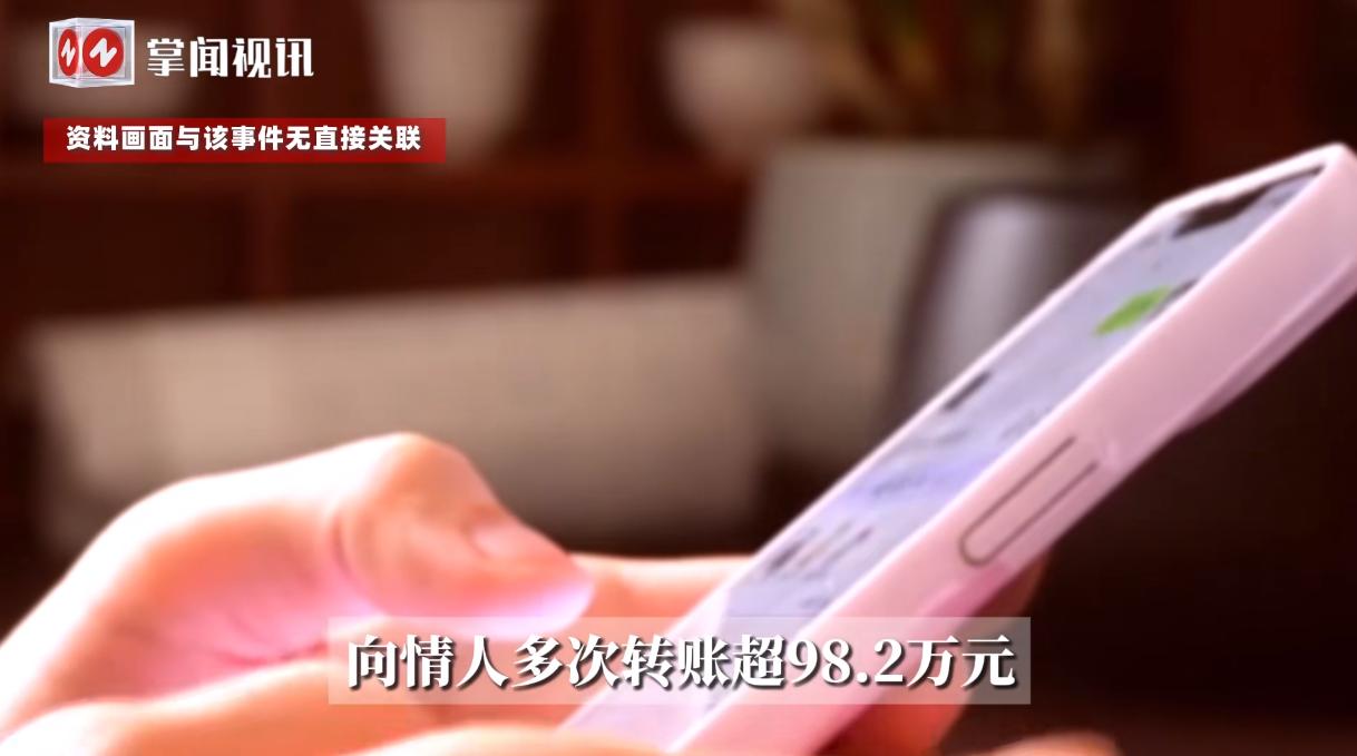 “大快人心！”2025年9月，湖南永州，一妻子在丈夫去世后，发现丈夫竟在结婚期间