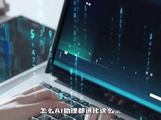 杭州CEO的AI助理高能进化去年还是只会握手比心的气氛担当，今年进阶成靠谱业务专