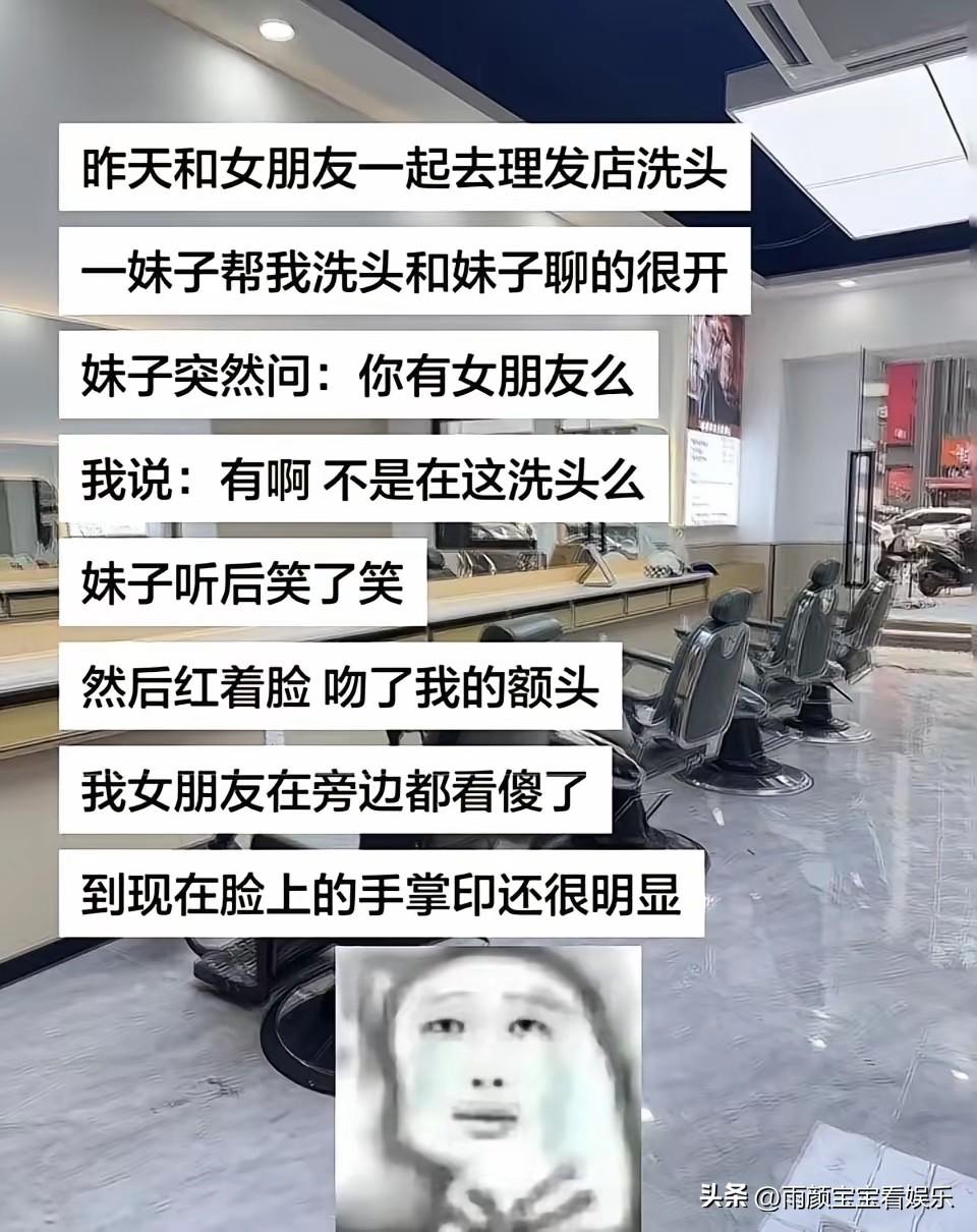 不得不说，中文的奥义，真是博大精深！