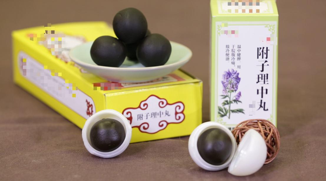 附子理中丸这样搭配，99%的脾胃问题绕道跑！[谢谢][谢谢][谢谢]

1：附子