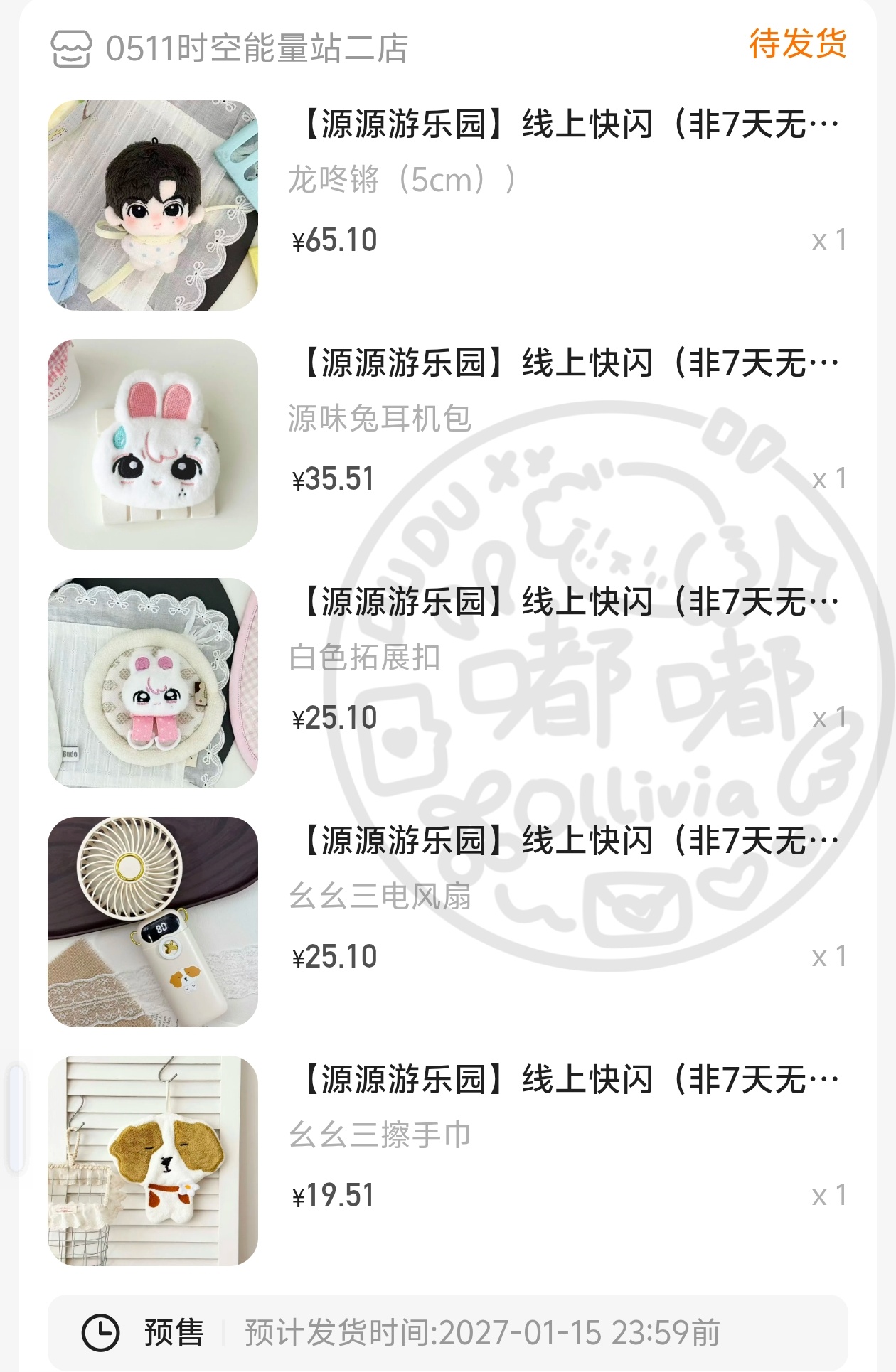 来了来了  专栏 · 桂有桂的道理