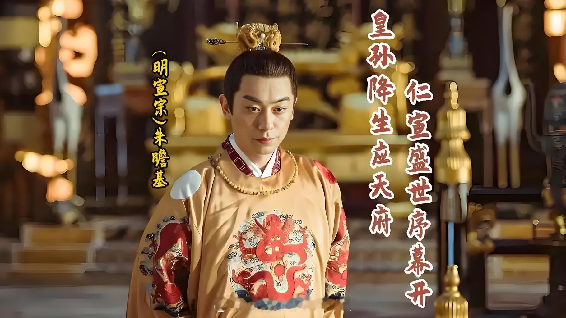 宣德帝朱瞻基，他放弃的土地面积约等于一个沙特。只是有些地方名义上还是羁縻罢了。 