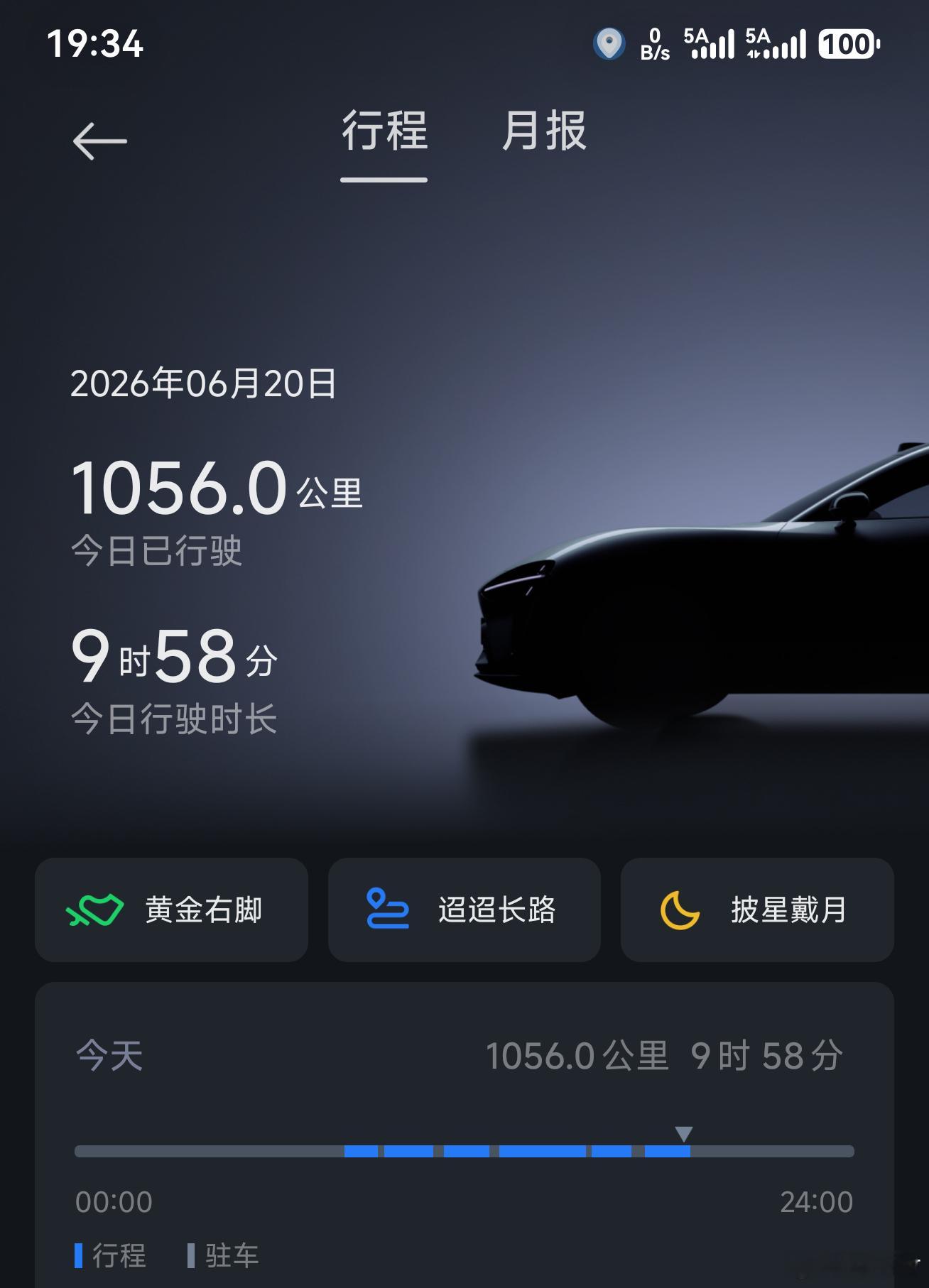 坐地日行两千里网约车师傅看了都得喊我一声师傅 北京·西二旗