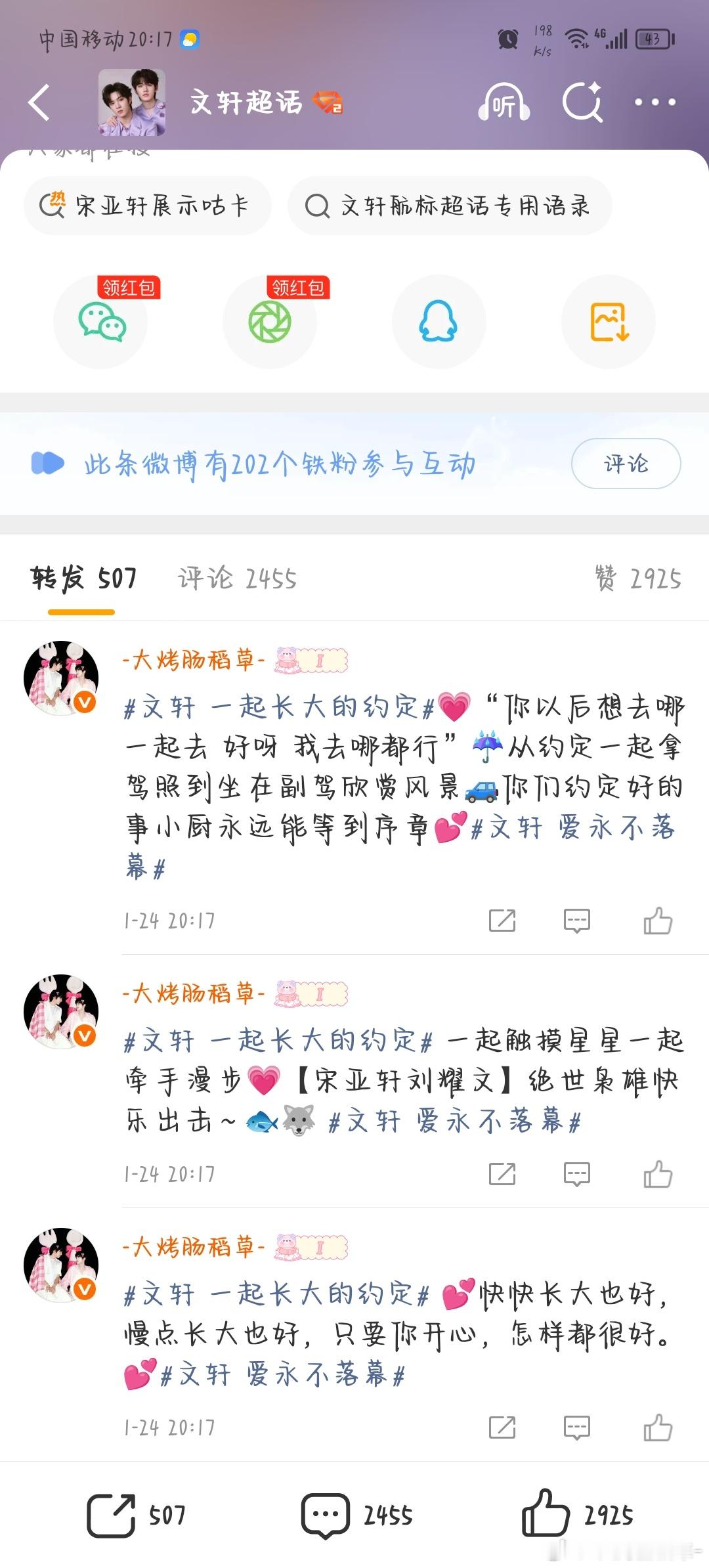 1.24gl美好的人，并不是那么难遇到。难遇到的，是美好而且深爱我们的人。因为深