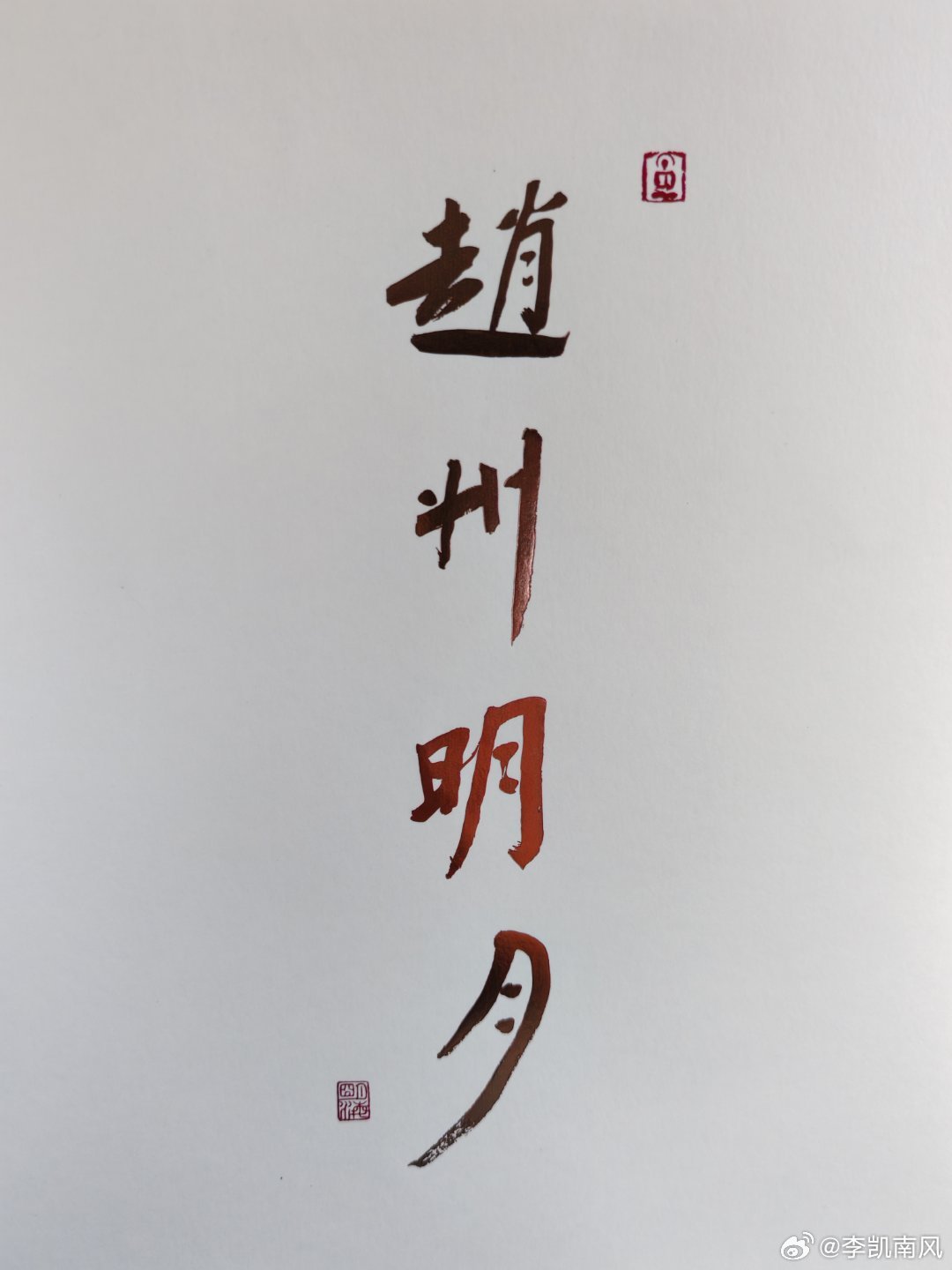 很有佛性 ​​​