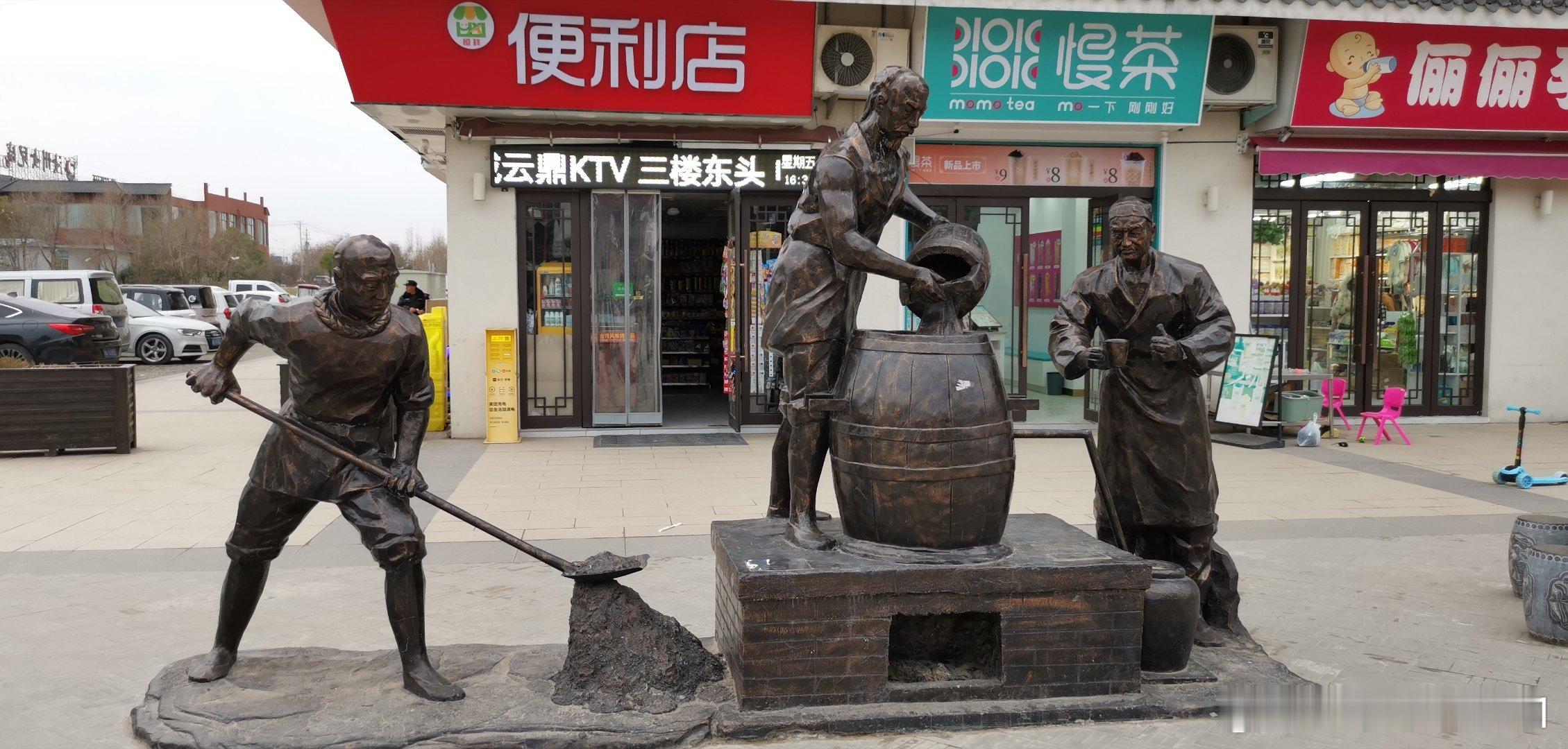 河南平顶山  汝州市女儿城 