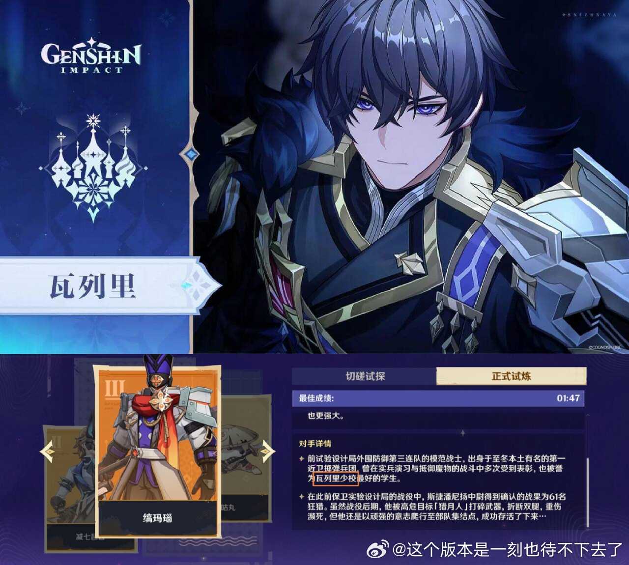 从既有文本中出现过的名字里猜自机的思路是对的但编料者的水平太菜了，或者直白点说压