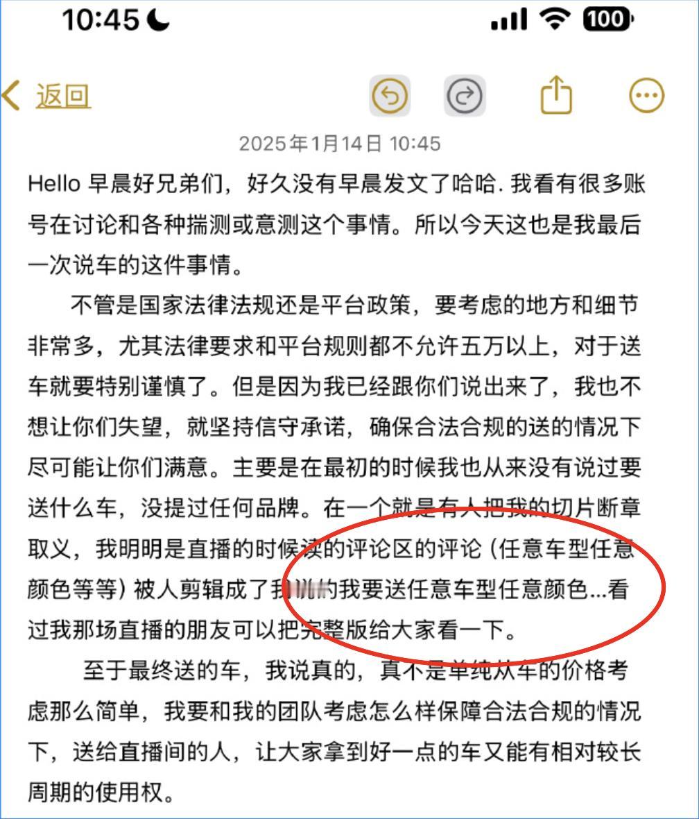 黄子韬再次回应了被集体取关的问题！

在他的回应中，他再次解释了自己并没有在直播