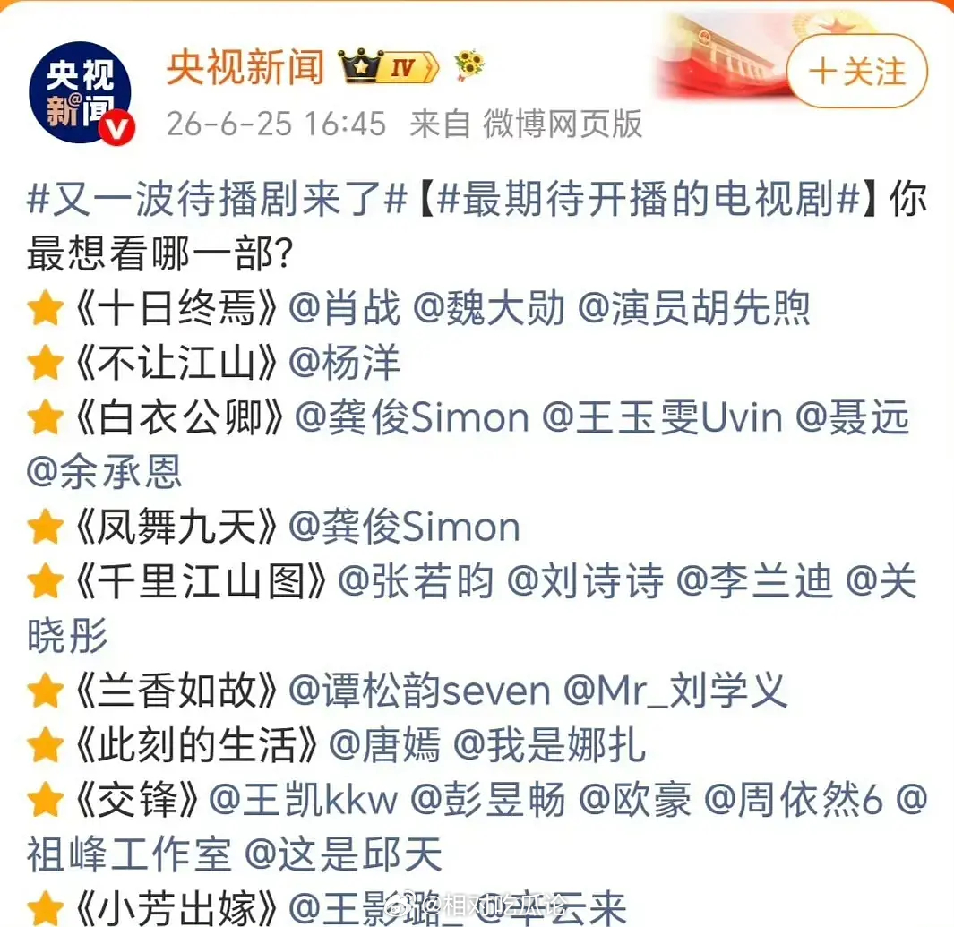 央妈贴脸开大，就不按笔画来 