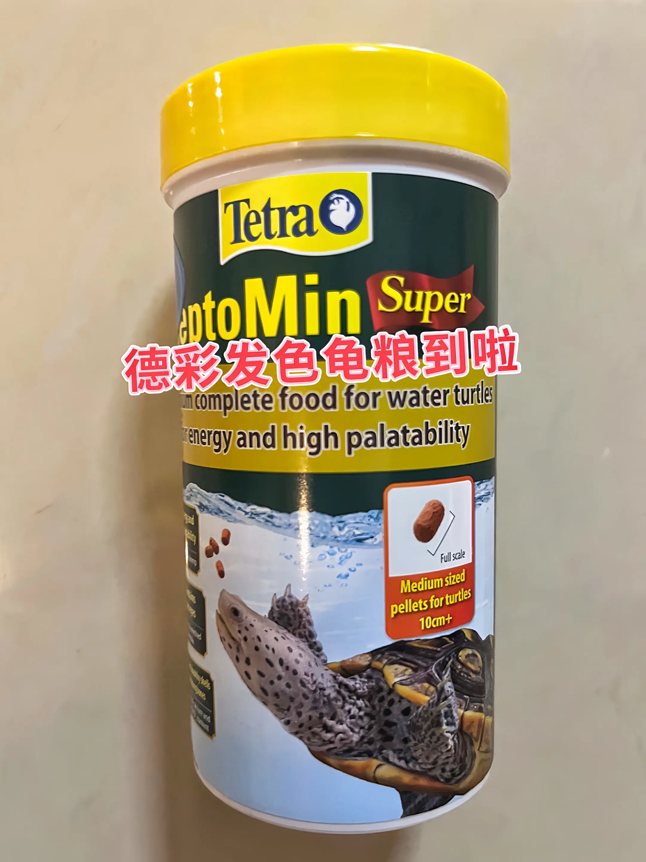 1. 营养充沛：富含高能营养成分，为水龟成长提供强劲能量支撑，满足日常...