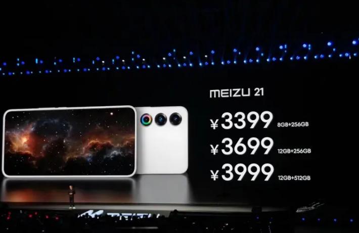 魅族21太凶猛！

8+256 3399
12+256 3699
12+512 