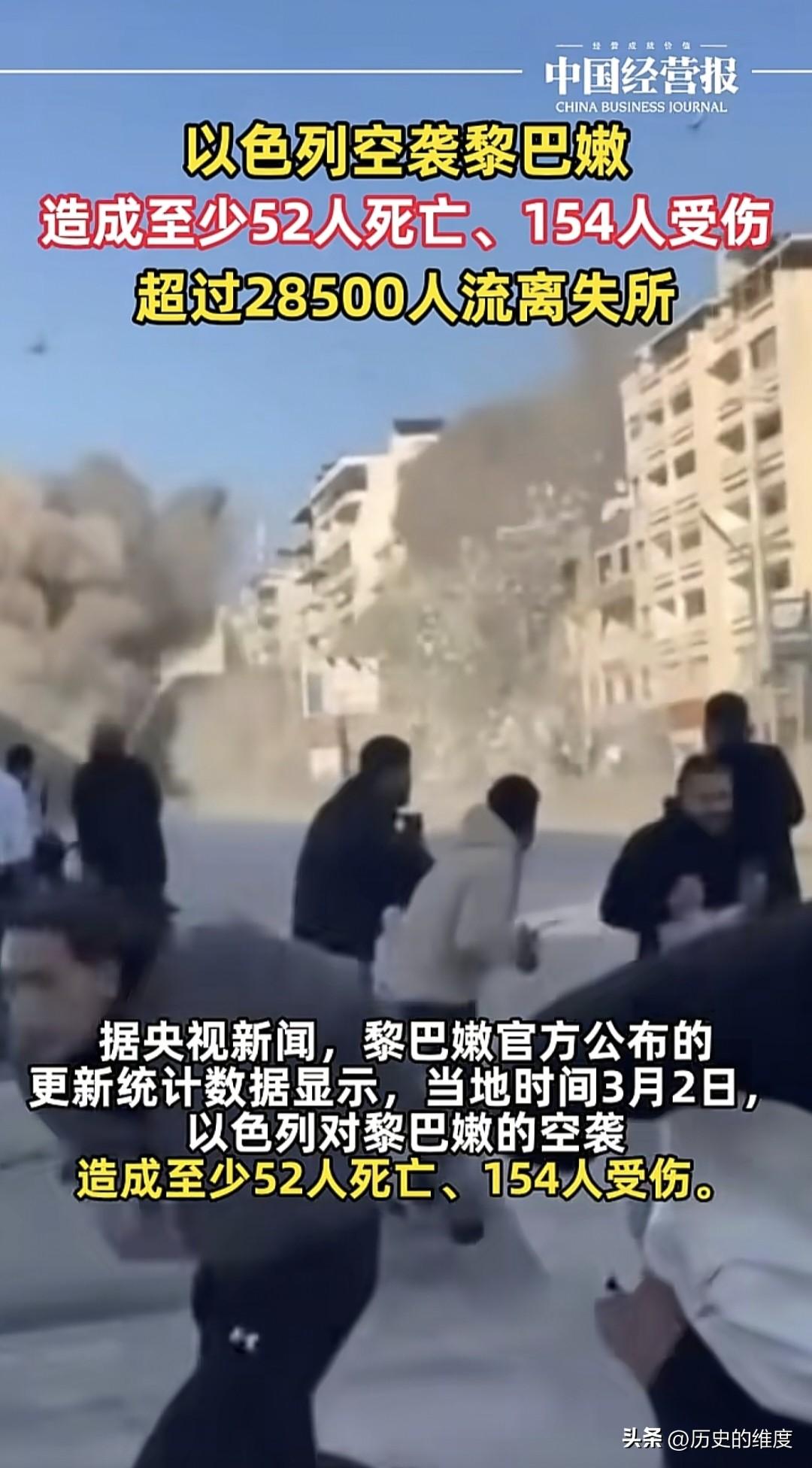 你以为这是以色列在欺负黎巴嫩，可实则不是，而问题恰恰出在真主党身上，是它自己用作