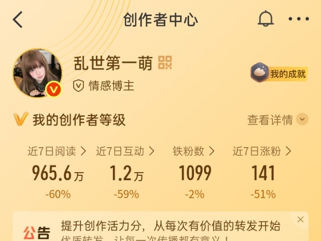 铁粉一直在掉月月可以每天续火🐑铁 有kjj的女孩我每天都续 互关帮我🧱🧱 