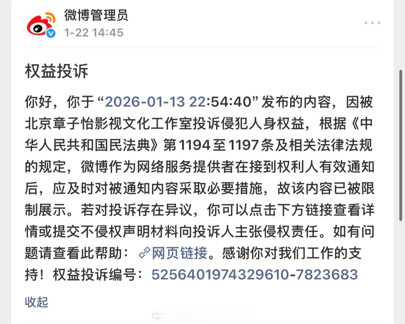 章子怡是真的玻璃心