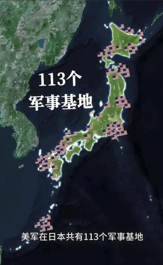 美国在日本驻军，对我们是不是威胁呢？
 
其实，美国在日本驻军有两层含义，一方面