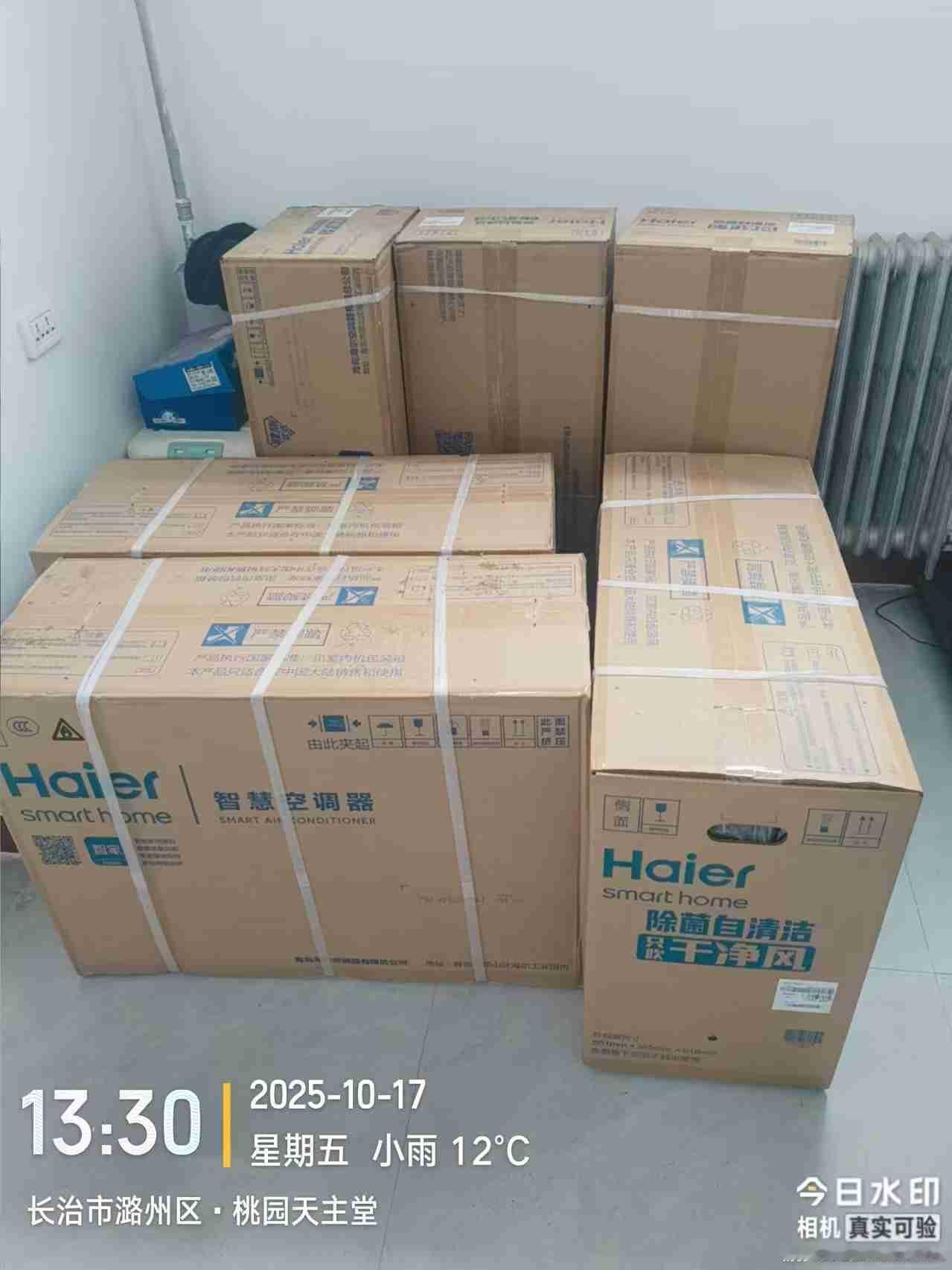 我的今日状态：💰期待暴富
我这里的天气：☀️晴天