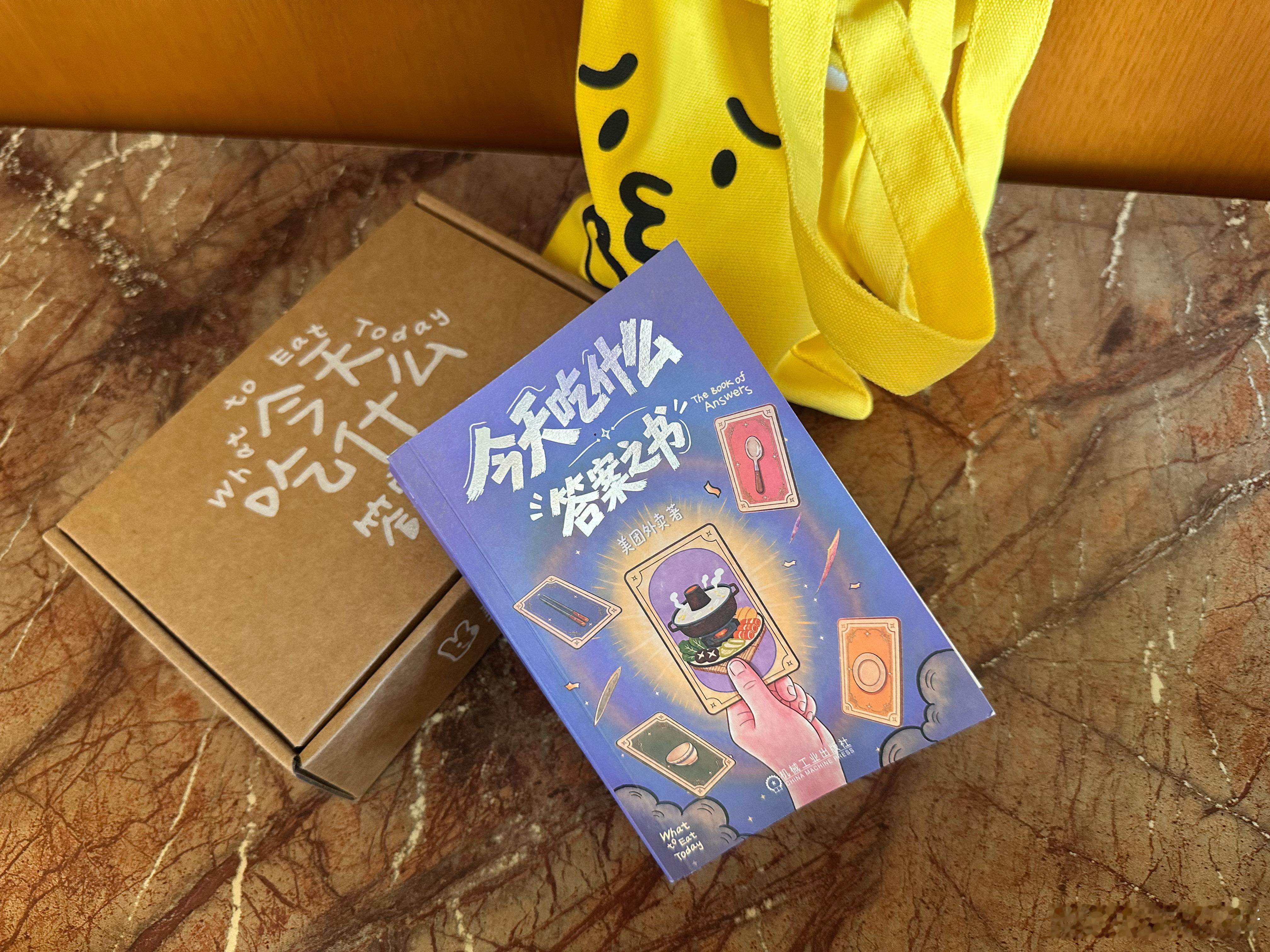 建议大家减少对日常琐事的决策时间被点餐难题折磨太久，反复翻看菜单超心累。试试今天