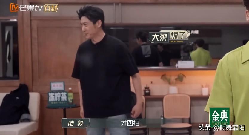 《披哥》二公时，陆毅终于兑现了承诺，开始唱跳了

开始练习时，他很诚恳的说：我太