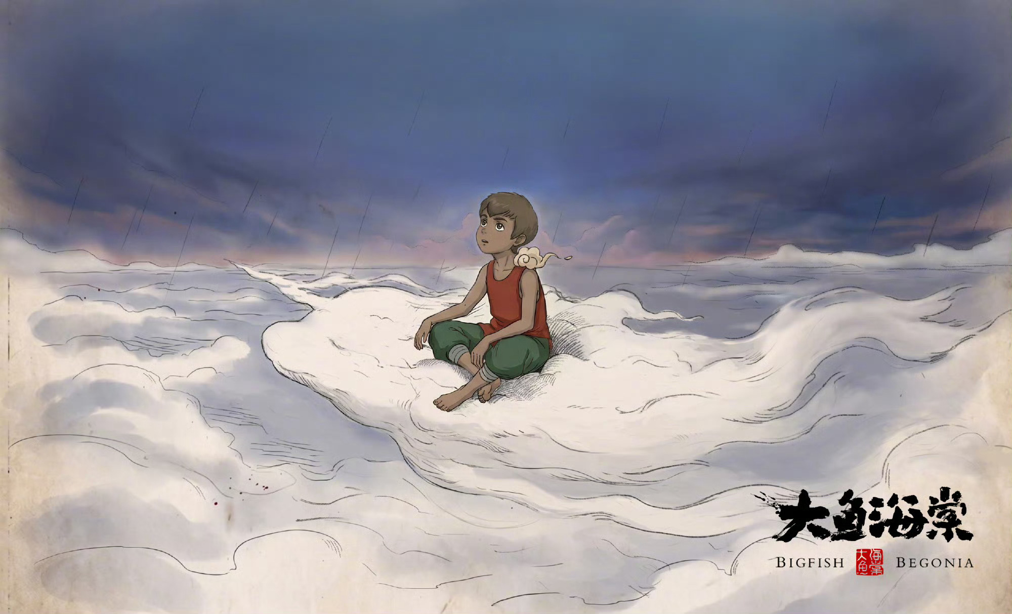 原来大鱼海棠十年了 官微今日发布一封生日来信，女主椿的弟弟胤祝姐姐生日快乐。今天