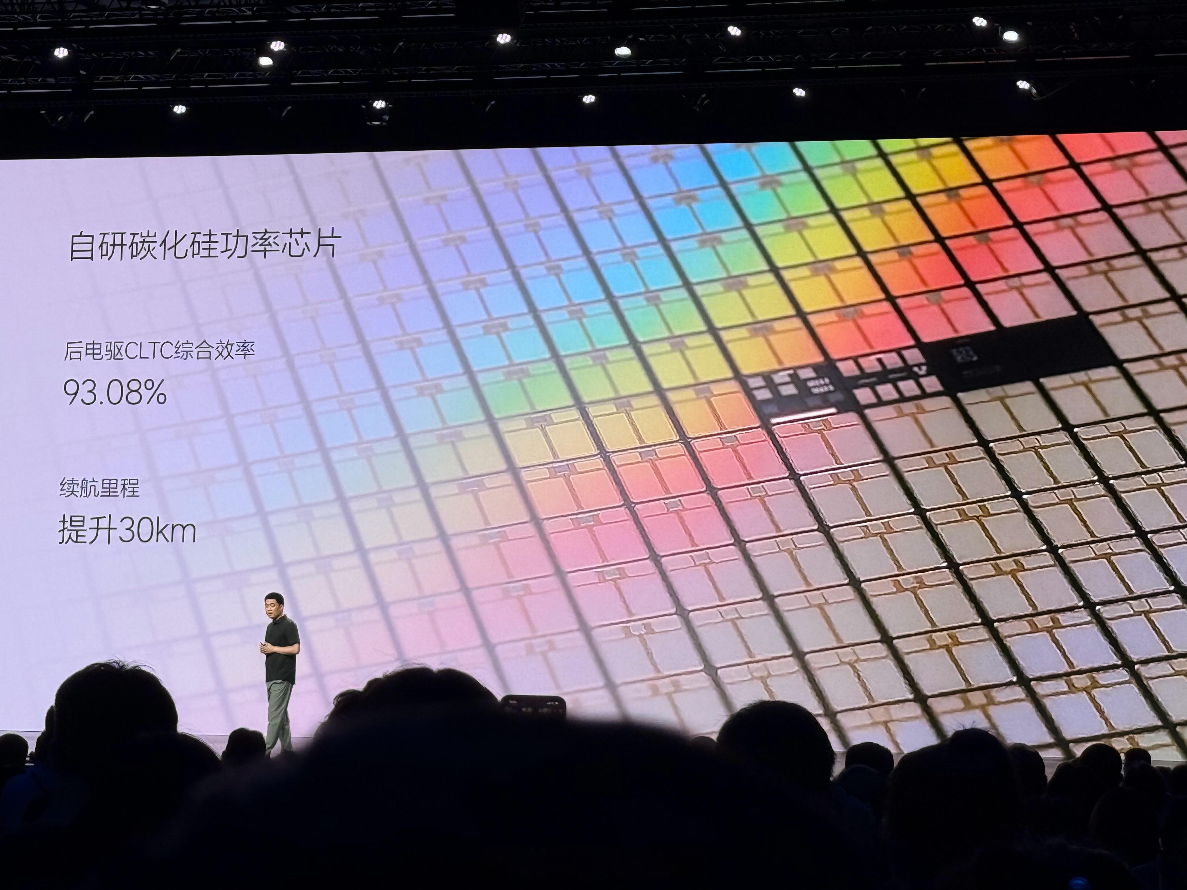 理想 i8 搭载了理想自研的碳化硅功率芯片。理想i8上市308_IO新能源汽车 