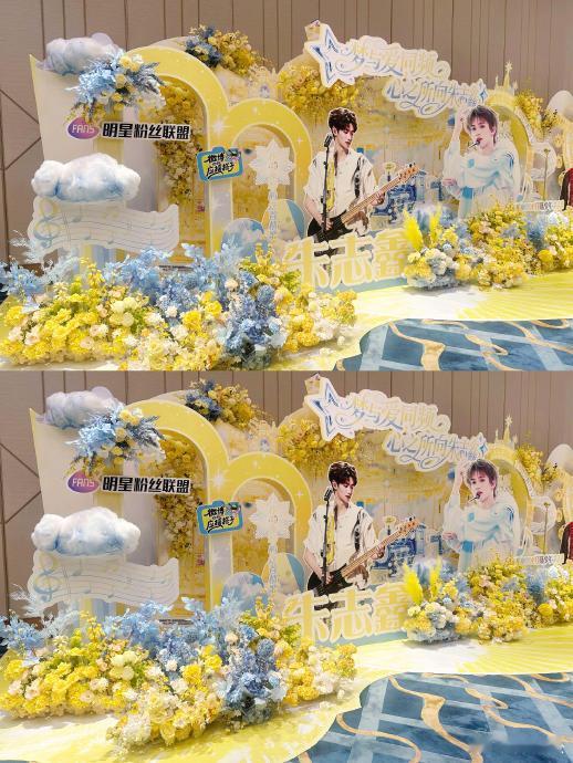 朱志鑫澳门演唱会花墙朱志鑫澳门演唱会这12米黄海花墙直接封神！💛浪漫到失语，应