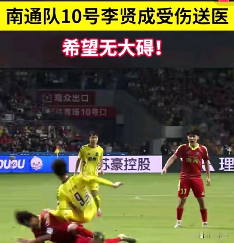 昨晚苏超淘汰赛第2回合，结果真是让人意想不到啊。

南通vs泰州宿命之战，历史总