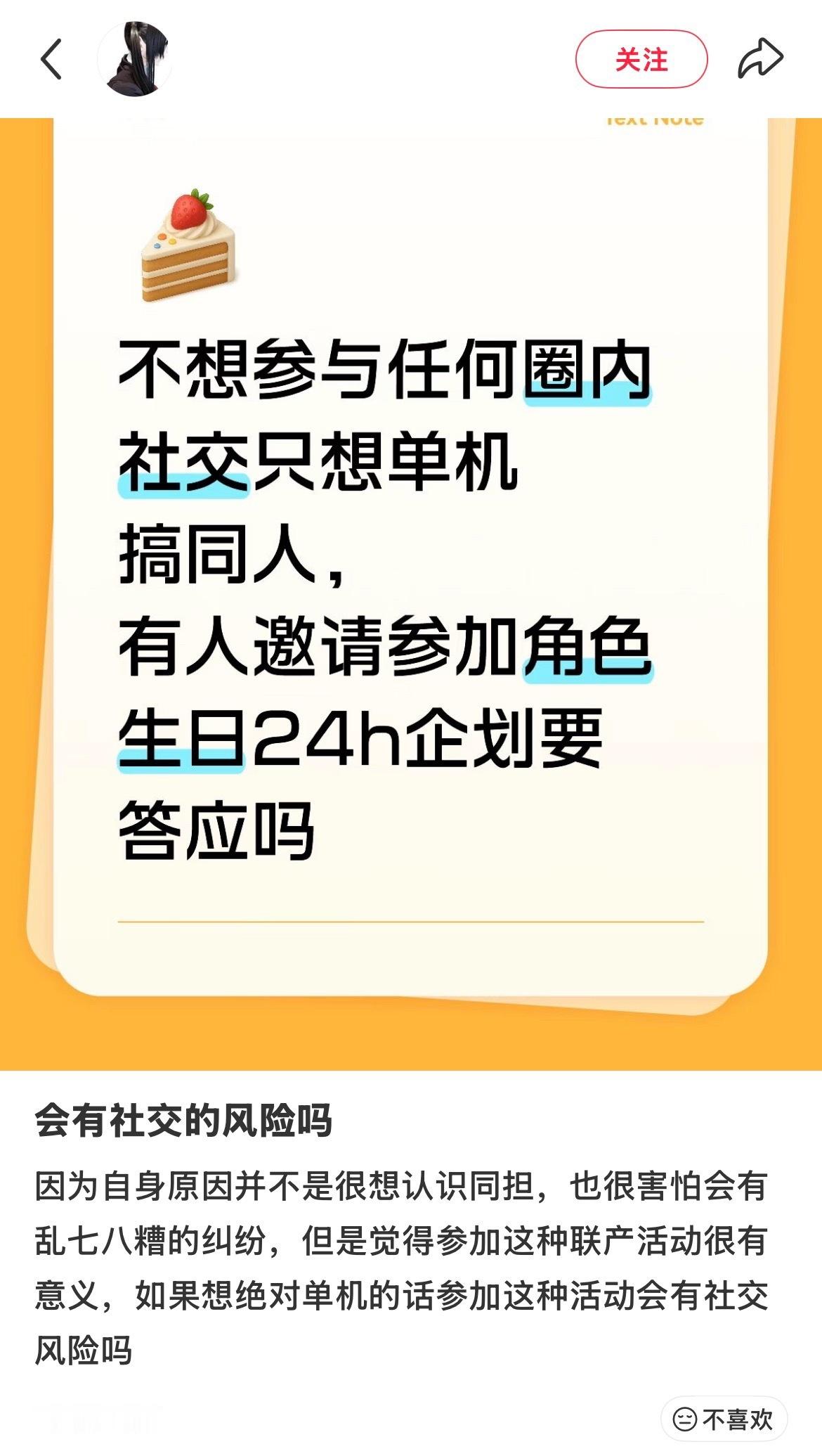 不亚于金鱼鼓起勇气跳到鱼缸外 