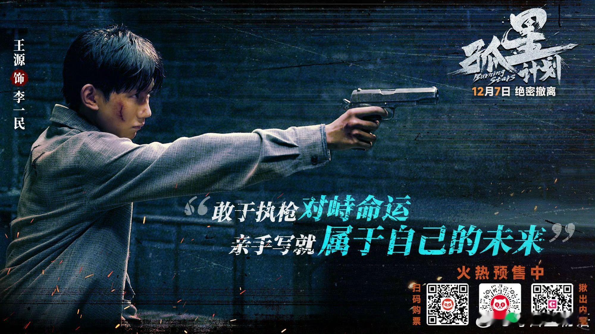 王源请奶茶  今日录制hi6路透来咯～开始录制之前特意绕了一圈给粉丝打招呼，下午