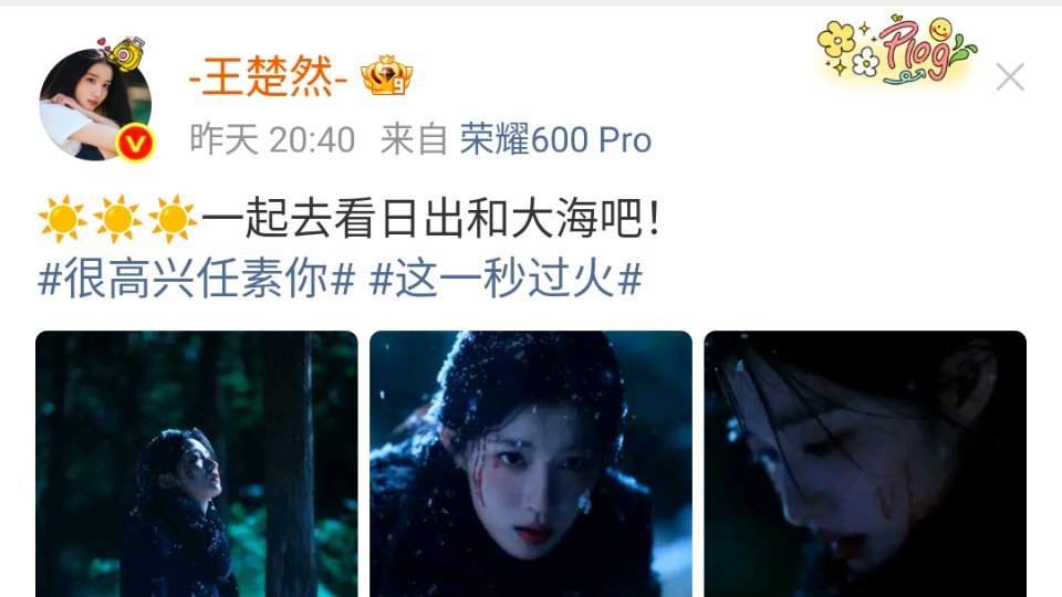 一起去看日出的海 我自己认领了妈妈🤪 