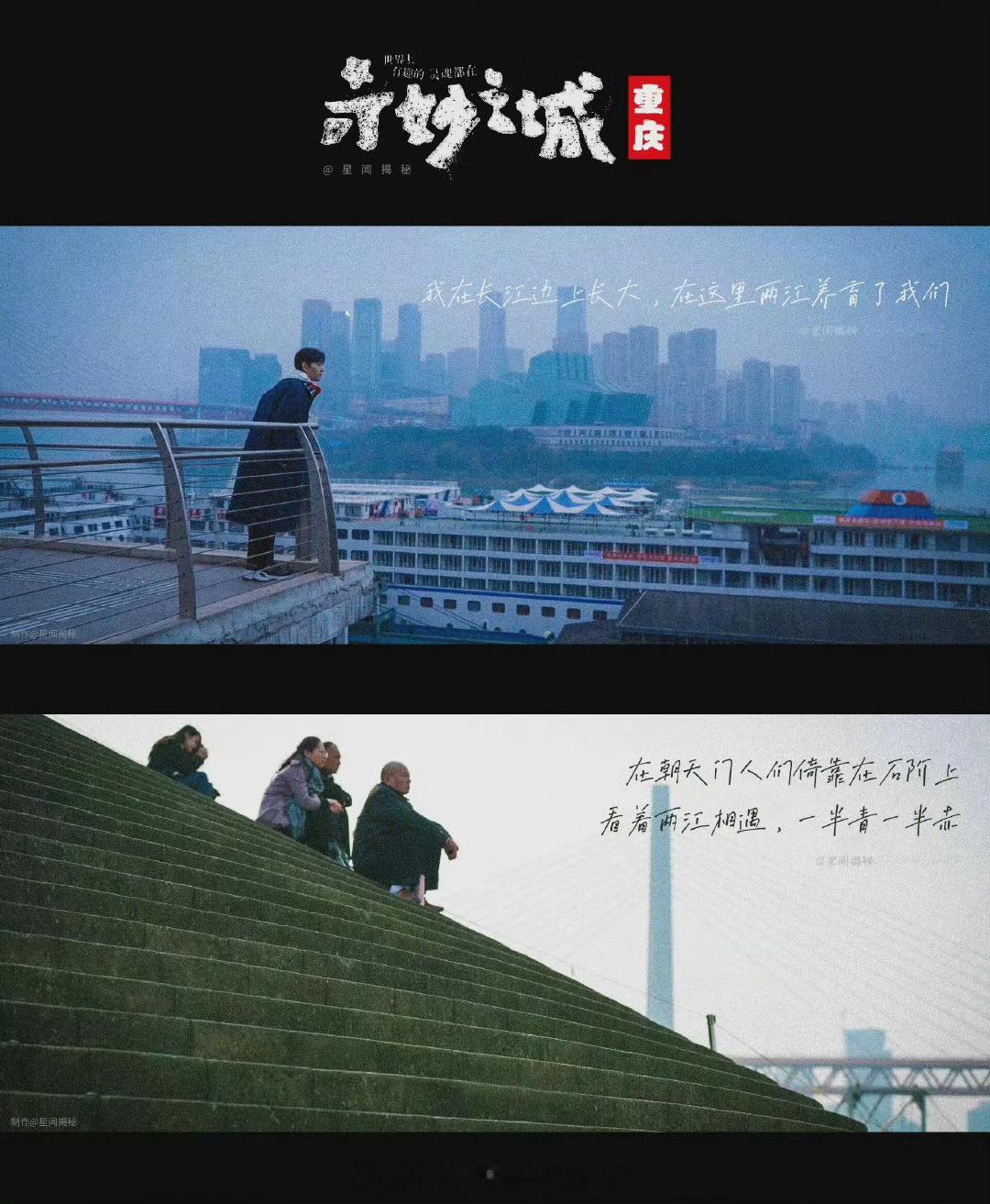 这算是藏海传 要上的福利之一？肖战的《奇妙之城》五一限免了肖战奇妙之城优酷五一限