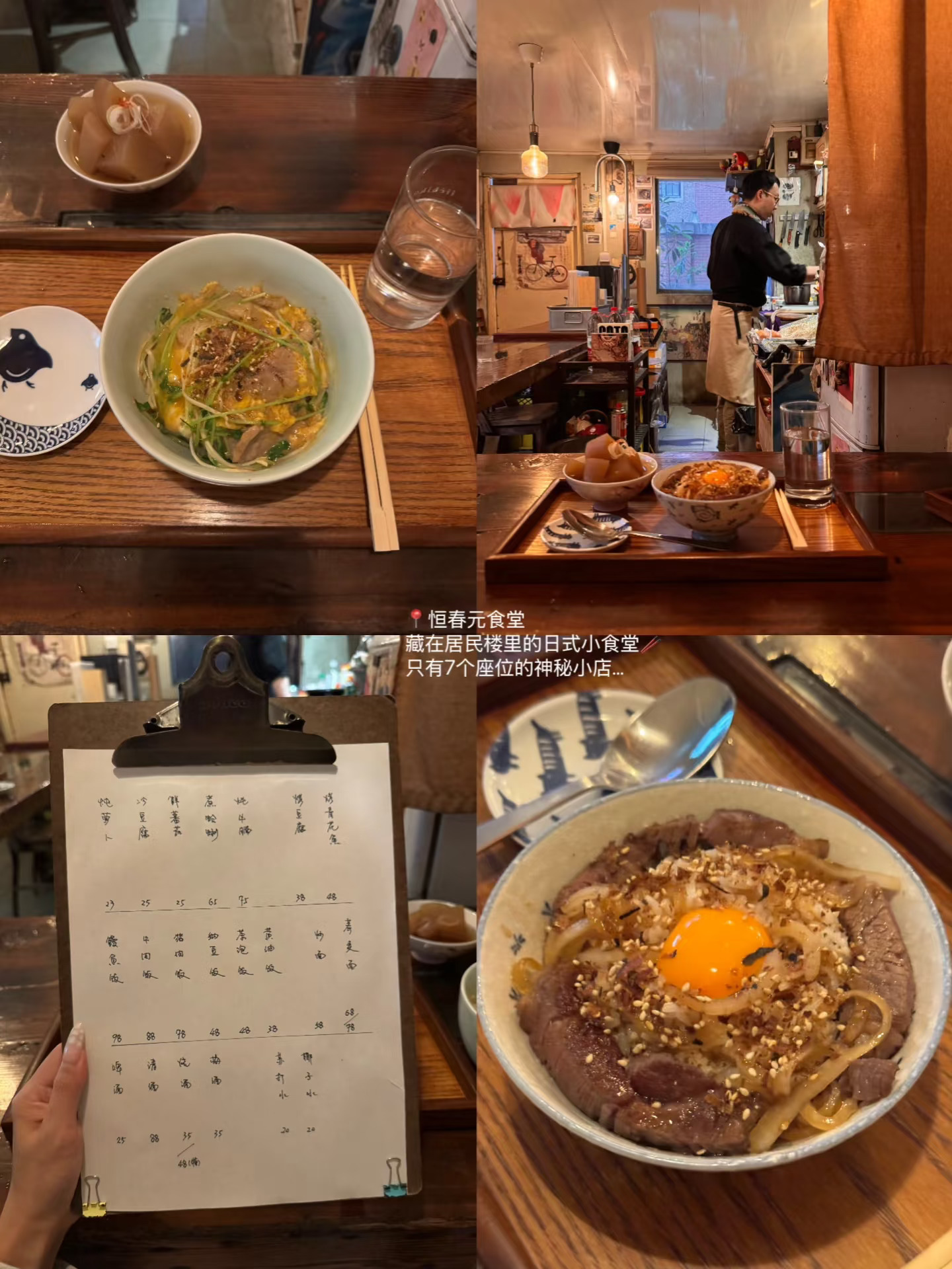 上海我的近期10家必吃榜……（合集）