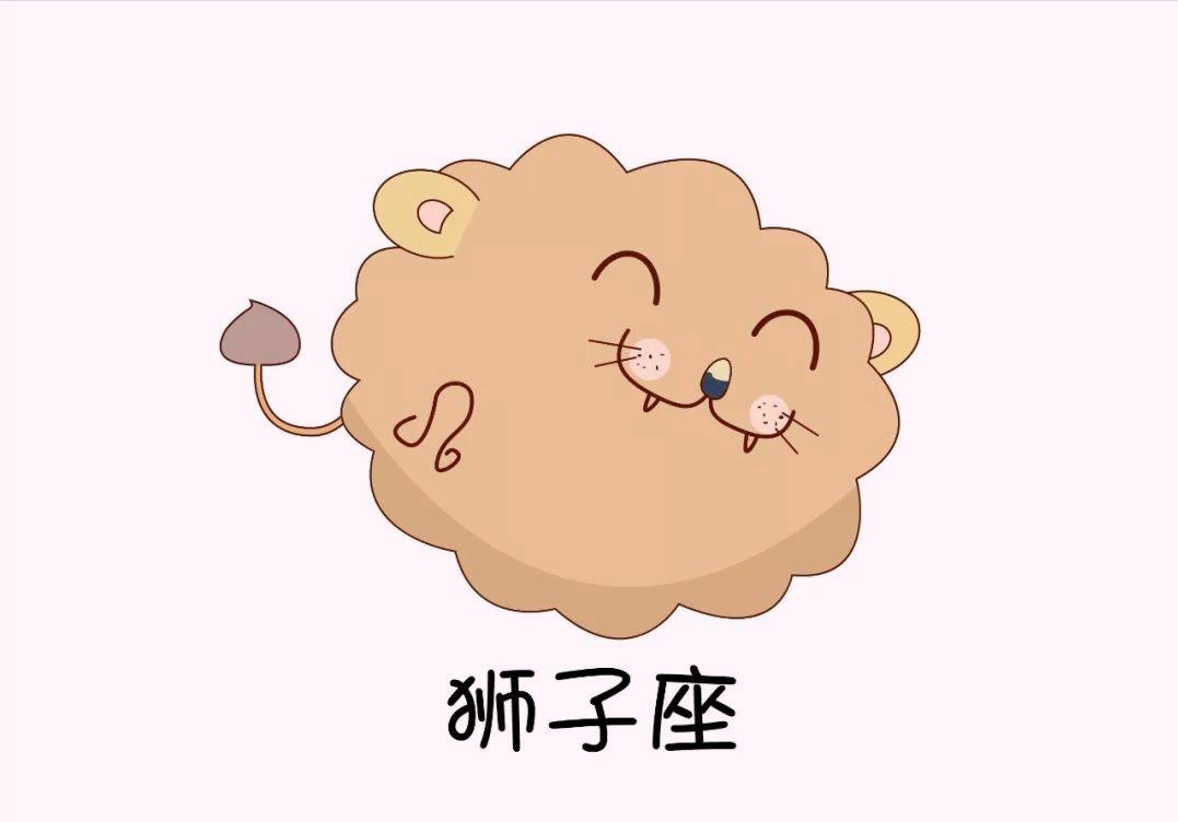 狮子座5月11日星座运势
今天对狮子座的♌评价：
即使是野兔也会侮辱死去的狮子。