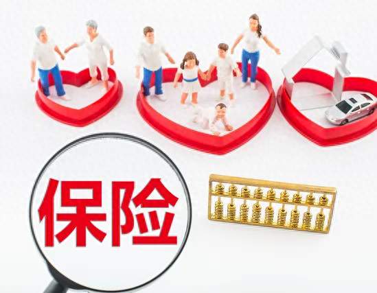 车险别乱买、出险别乱报！这套“买+赔”公式，一年能省好几百