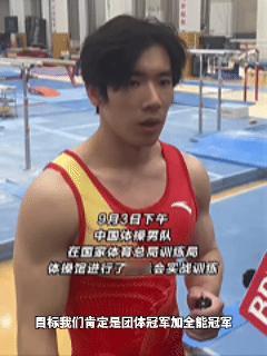 名古屋亚运选手目标大公开名古屋亚运会就要来了，来听听大家的目标都是什么。吴艳妮说