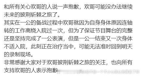披哥又双叒叕胡了大家争先恐后跑路了？
