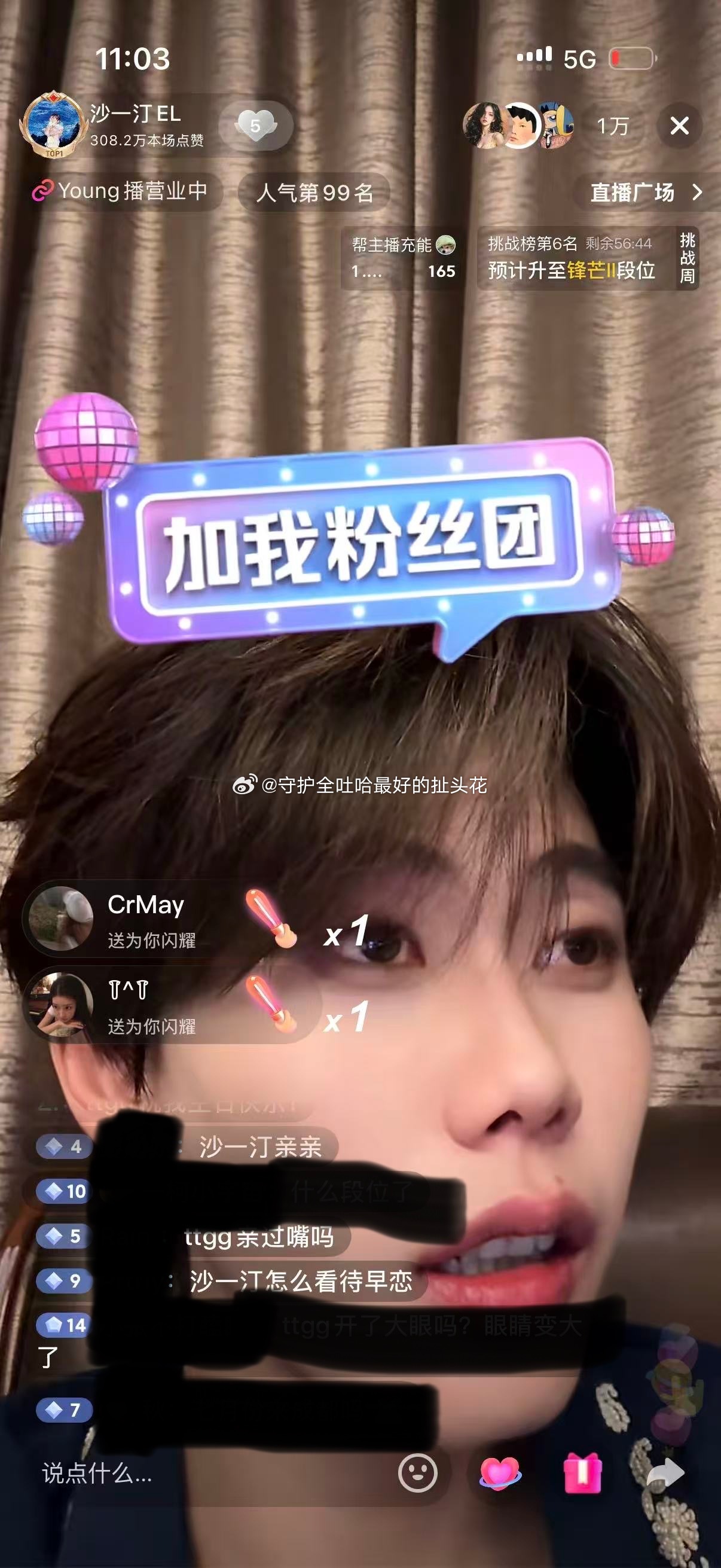 tg：我并不知道你们是怎么了 