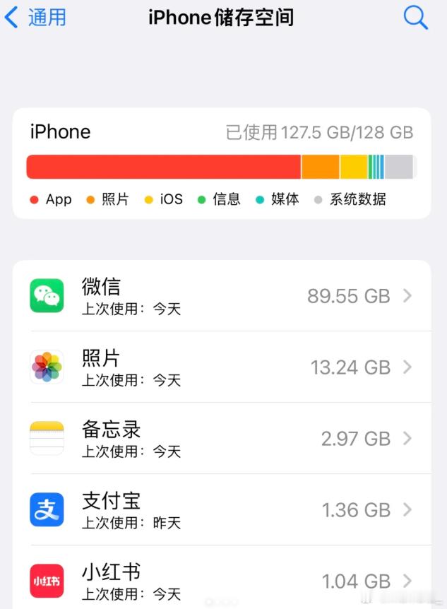 微信内测版撤回聊天发live图 [流鼻血]可能怕128G内存的机主扛不住吧 ​​