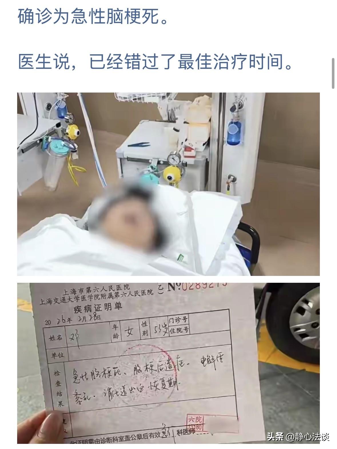 上海，53岁女子一辈子无儿无女，父母早逝，她自己租了个房子生活，待房租到期的时候