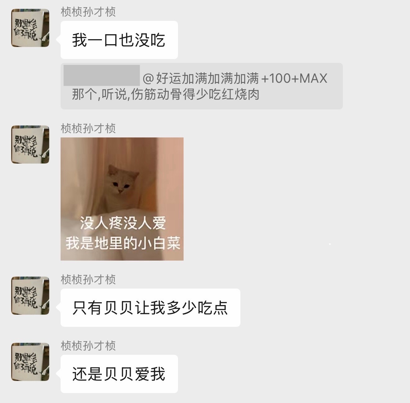 好幸福啊🥰 