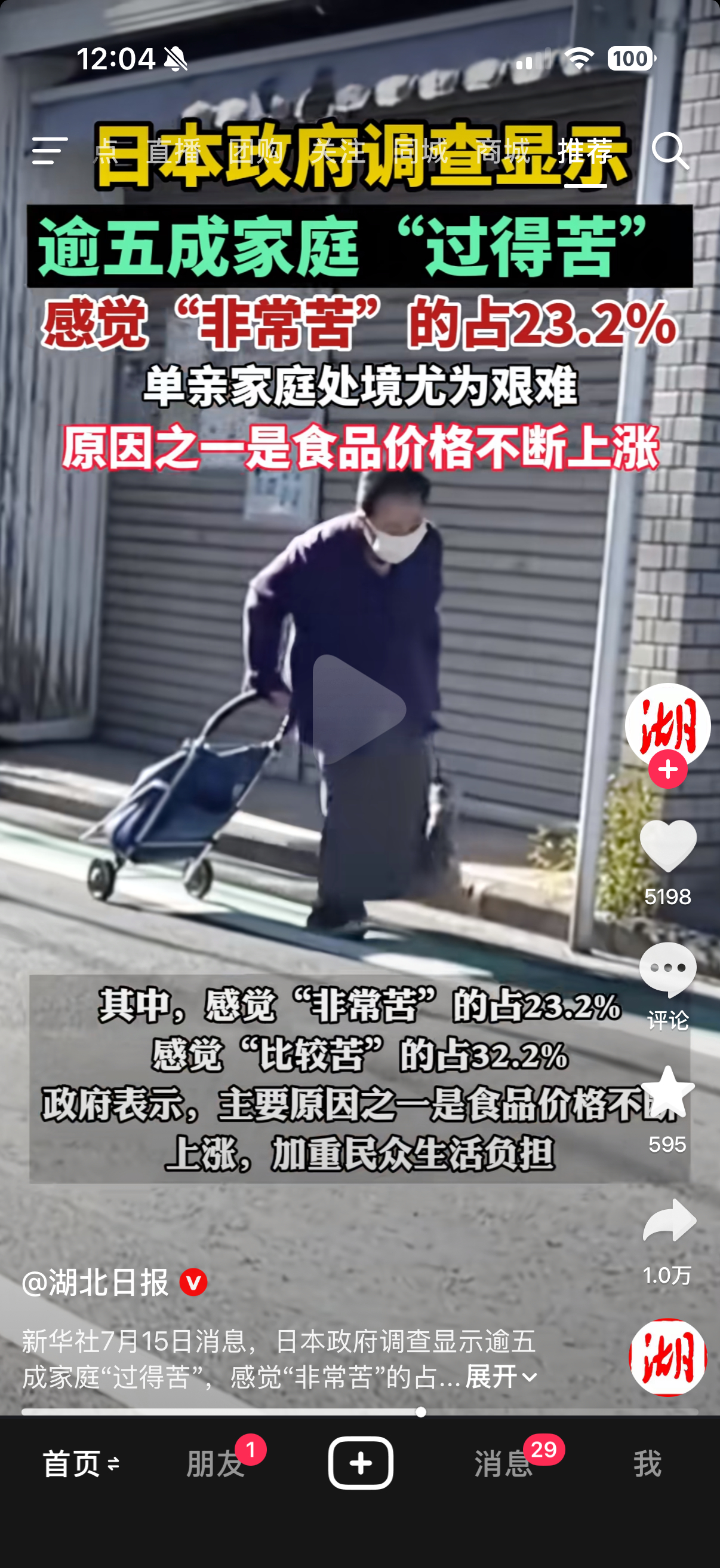 应得的 
