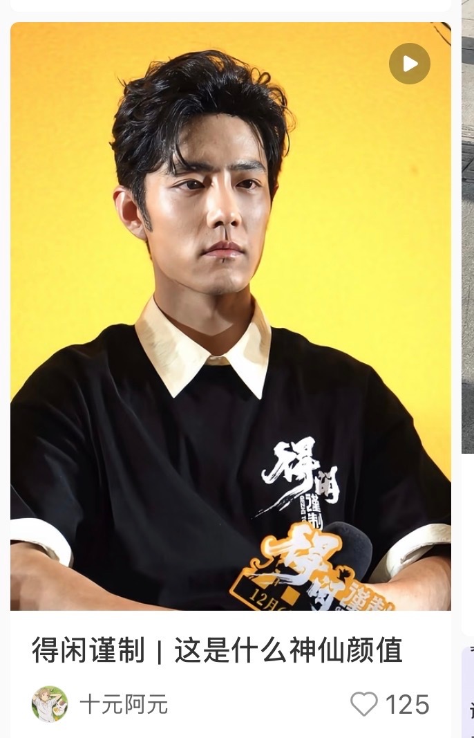 这是什么神仙颜值 